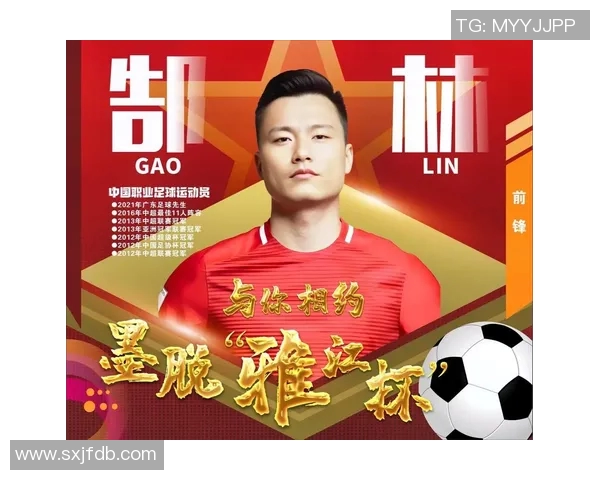 热烈欢迎足球巨星加盟，为球队注入强大动力开启新篇章