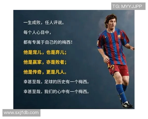 通过足球本命球星测试，揭秘你的足球命运与个性特点