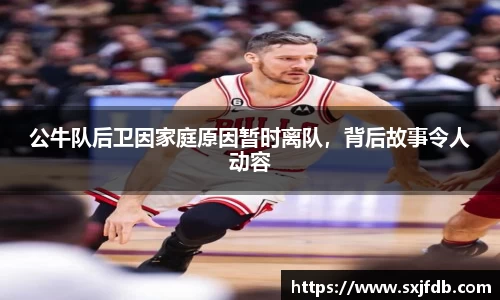 B体育bsports