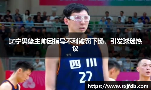 B体育官网